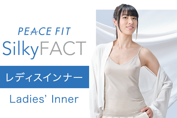 PEACE FIT SilkyFACT レディスインナー Ladies' Inner