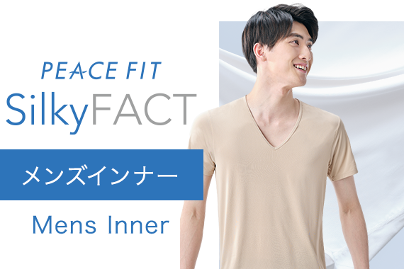 PEACE FIT SilkyFACT レディスインナー Ladies' Inner
