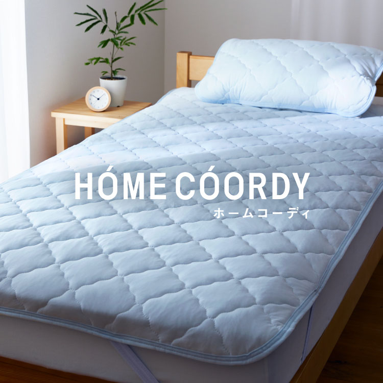 HOME COORDY