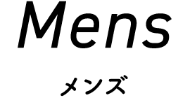 Mens メンズ