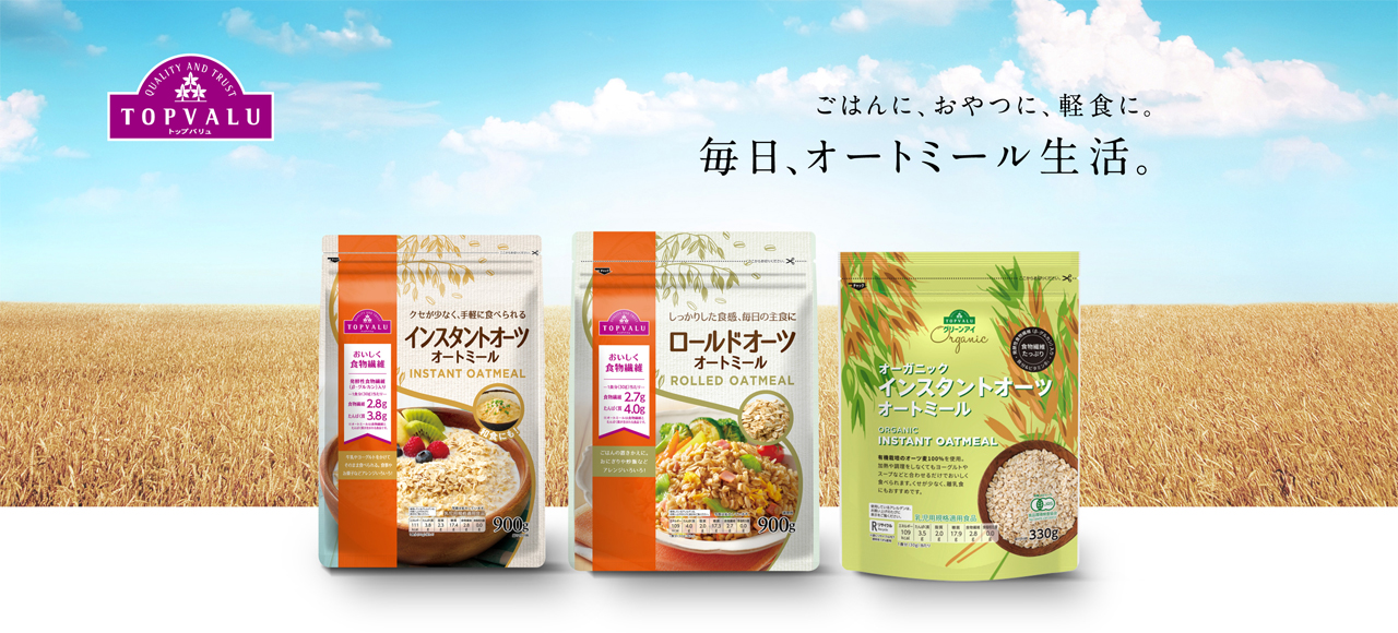 ごはんに、おやつに、軽食に。毎日、オートミール生活。