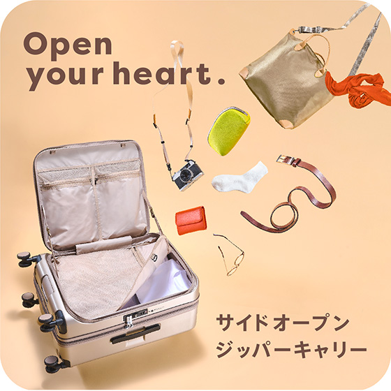 サイドオープンジッパーキャリー