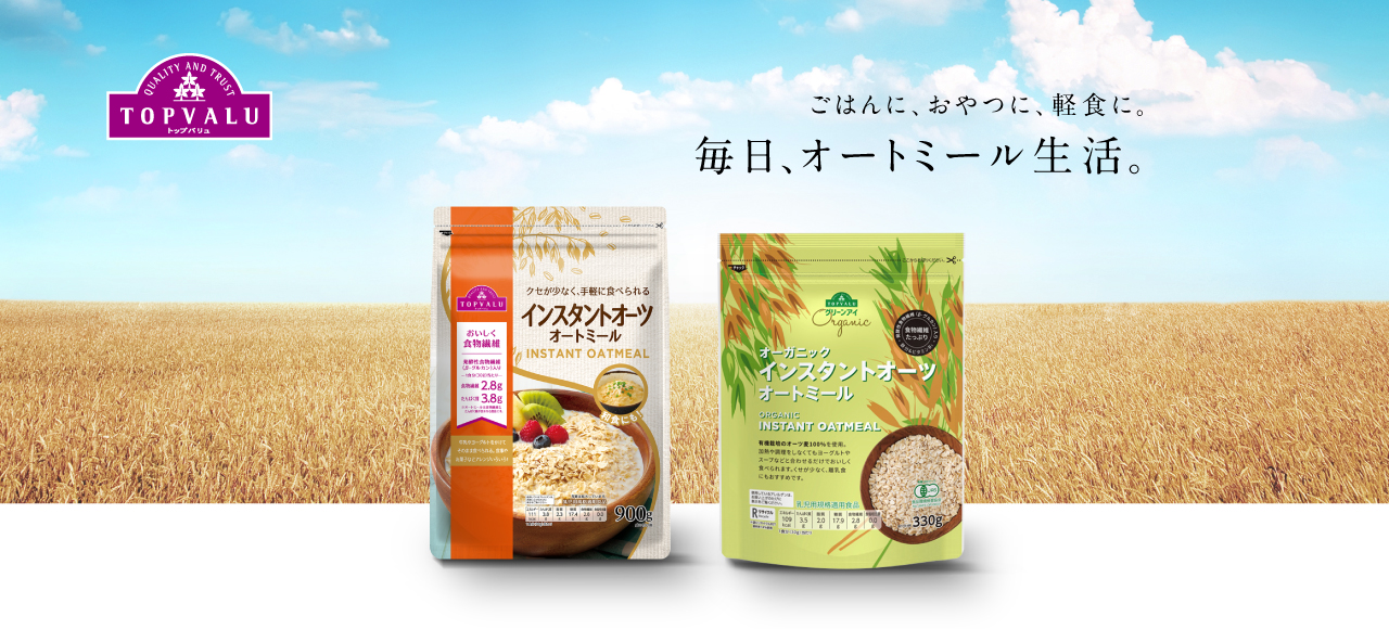 ごはんに、おやつに、軽食に。毎日、オートミール生活。