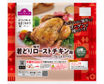 トップバリュ 若どり味付ローストチキン用 ［ブレンドスパイス］