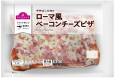トップバリュ ローマ風ベーコンチーズピザ