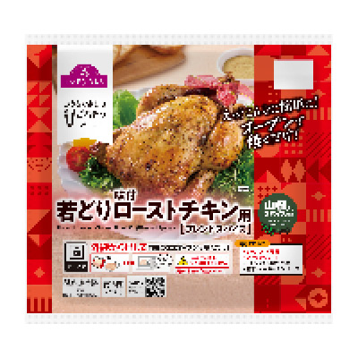 トップバリュ 若どり味付ローストチキン用［ブレンドスパイス］＊山椒入りスパイス付き