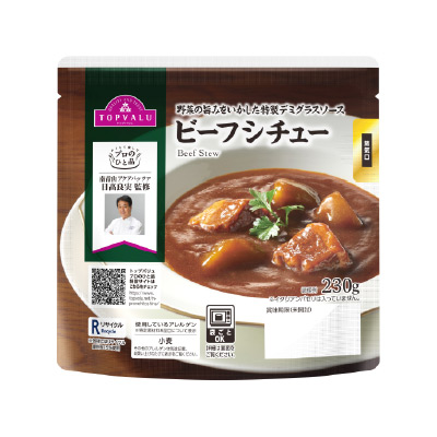 トップバリュ プロのひと品 日髙良実監修 ビーフシチュー