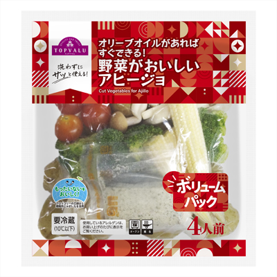 トップバリュ 野菜がおいしいアヒージョ