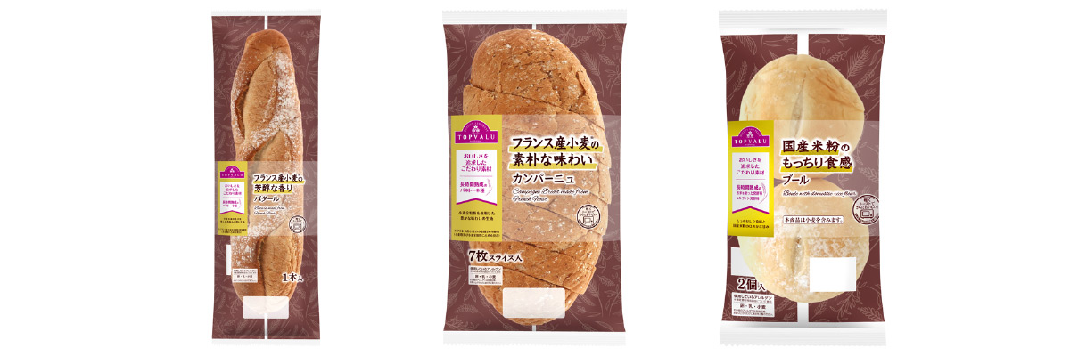 トップバリュ フランス産小麦の芳醇な香りバタール トップバリュ フランス産小麦の素朴な味わいカンパーニュ トップバリュ 国産米粉のもっちり食感ブール