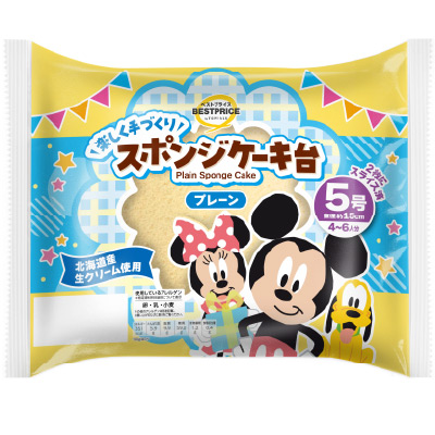 トップバリュベストプライス スポンジケーキ台 プレーン 5号