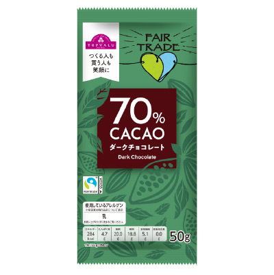 トップバリュ ダークチョコレートカカオ70%