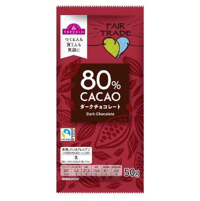 トップバリュ ダークチョコレートカカオ80%