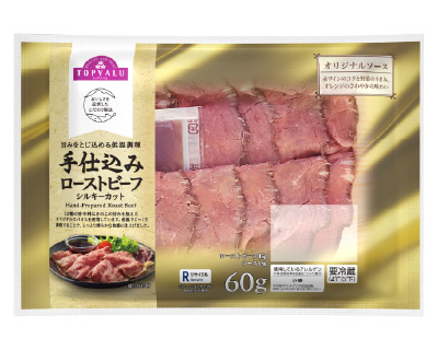 トップバリュ 手仕込みローストビーフシルキーカット 60g トップバリュ 手仕込みローストビーフシルキーカット 110g トップバリュ 手仕込みローストビーフシルキーカット 187g トップバリュ 手仕込みローストビーフシルキーカット 290g