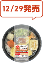 トップバリュ 福を招く 二八そば 12/29発売