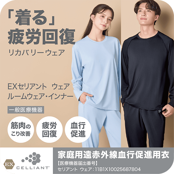 トップバリュのファッションサイト - イオンのプライベートブランド