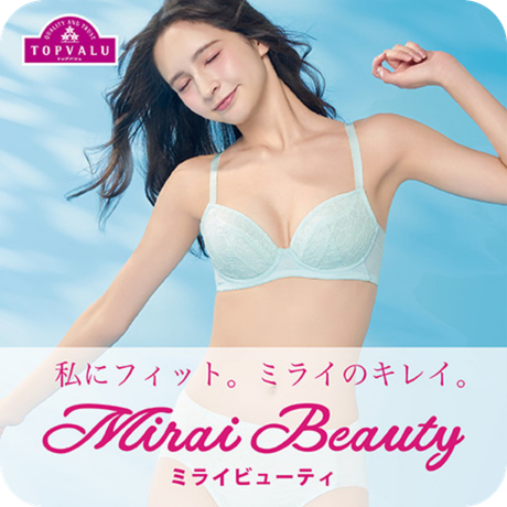 ミライビューティー