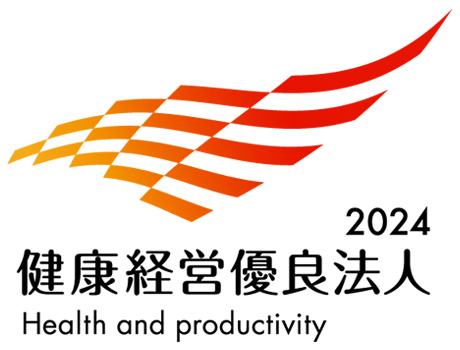 健康経営優良法人 2024 Health and productivity