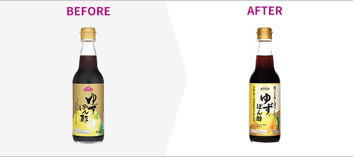 改善点のイメージ