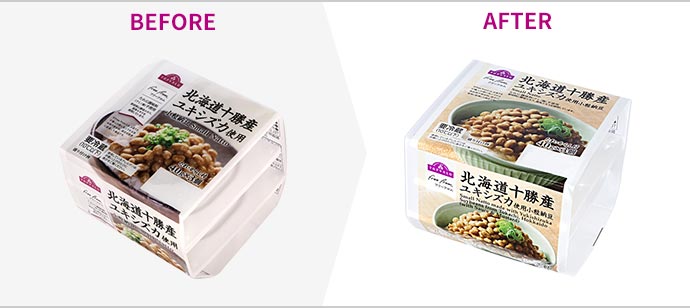 改善点のイメージ