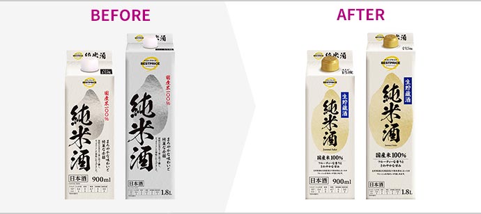 改善点のイメージ