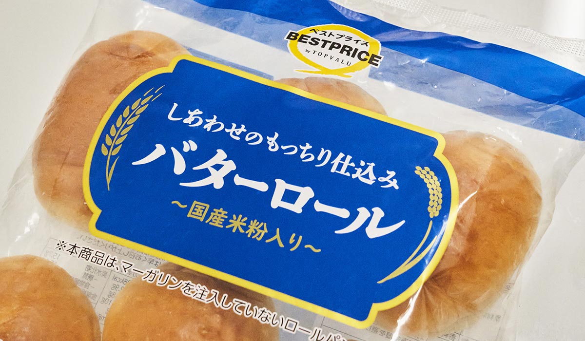 へらす Reduce