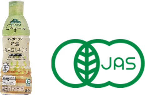 有機JASの規格が定められている食品のイメージ
