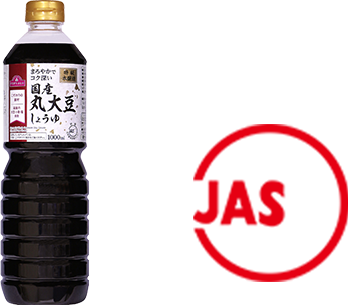 JAS等級の規格が定められている食品のイメージ