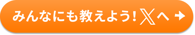 商品ページへ