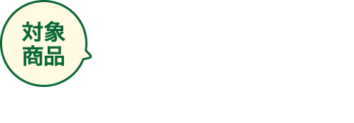 対象商品 ベストプライス かに風味かまぼこフレーク 120g