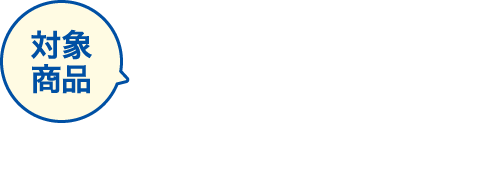 対象商品 ベストプライス かに風味かまぼこフレーク 120g