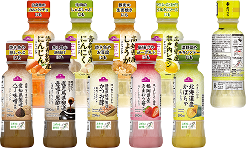 商品のイメージ