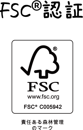 FSC&reg;認証