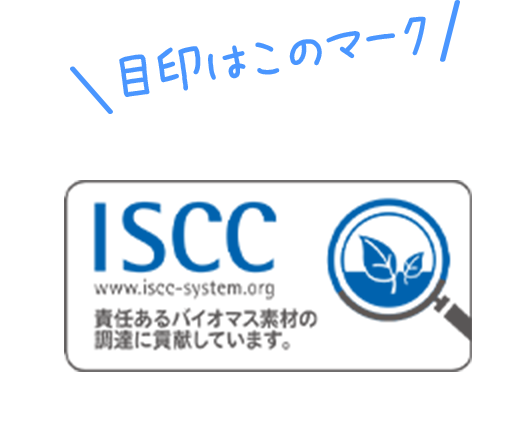 目印はこのマーク