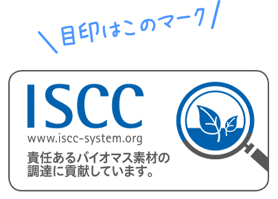 目印はこのマーク