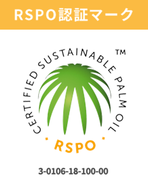 RSPO認証マーク