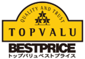 トップバリュベストプライスは、お馴染みのメーカー商品以上の品質で地域いちばん価格を目指す「満足品質ブランド」です。