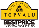イオンの満足品質・低価格ブランドトップバリュベストプライス