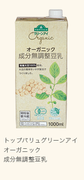 トップバリュ グリーンアイ 有機大豆100%使用 有機成分無調整豆乳