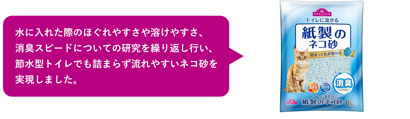 つめかえ用の袋入りの販売を開始しました。