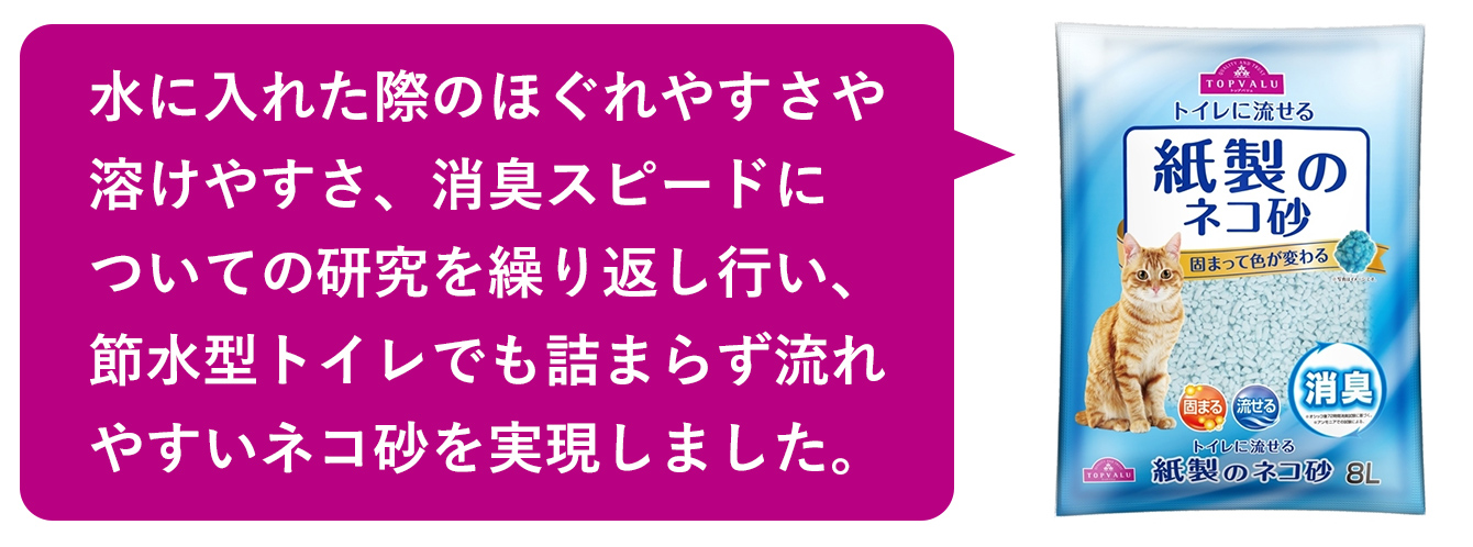 つめかえ用の袋入りの販売を開始しました。